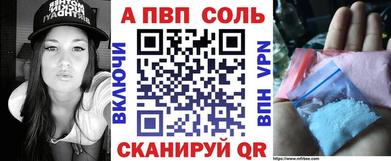 APVP СК КРИС  Купить закладки  Березники 