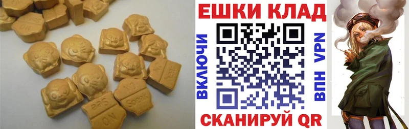 Купить где  Березники  Ecstasy ешки 
