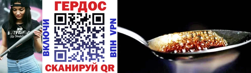 Героин Афган  Купить  Березники 