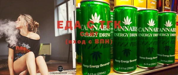 мефедрон Балахна