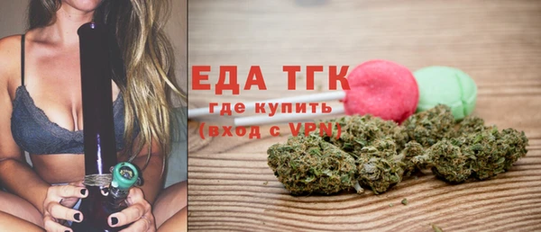 мефедрон Беломорск