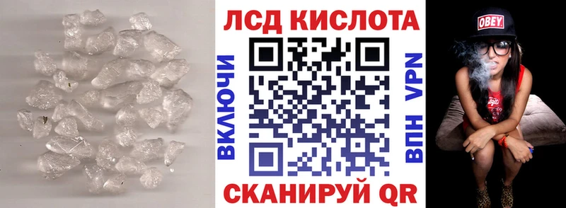 LSD-25 экстази ecstasy  Купить где  Березники 