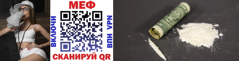 МЯУ-МЯУ mephedrone  Березники 