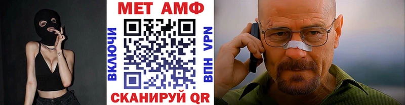 МЕТАМФЕТАМИН Methamphetamine  Купить  Березники 